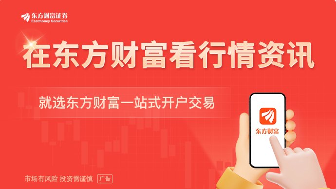 深交所推三条创业板主题指数 新质生产力工具成型